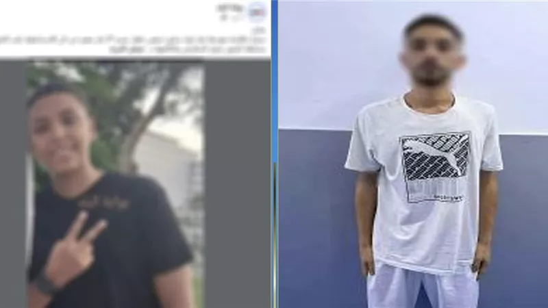 المتهم 