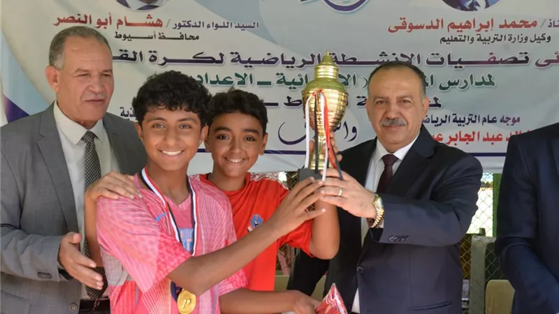 محافظ أسيوط يشهد نهائي دوري الإدارات التعليمية ويتوج الفائزين بكأس الأنشطة الصيفية 2025