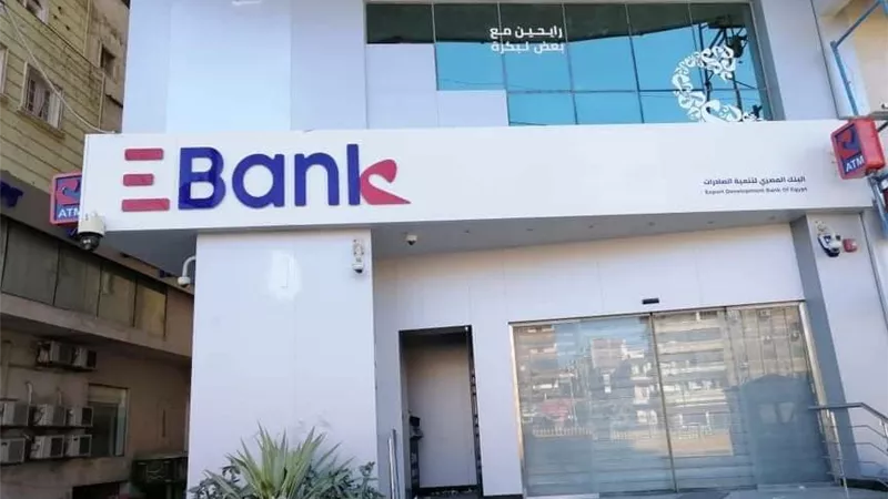 EBank يستهدف رفع رأسماله إلى 18 مليار جنيه بطرح أسهم مجانية