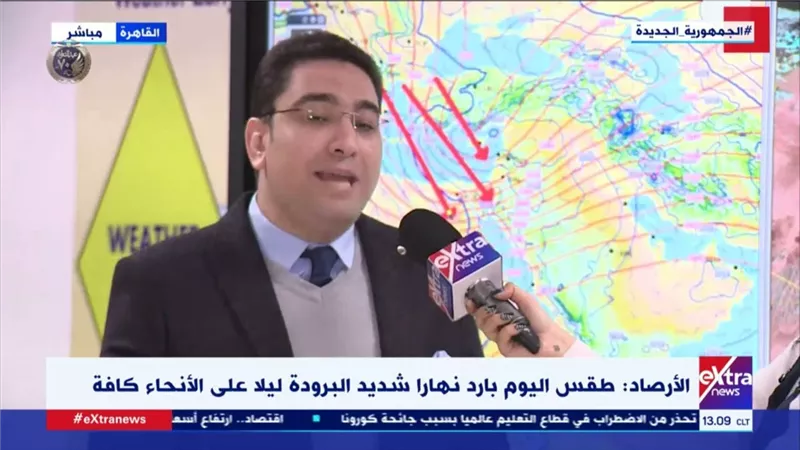 الأصاد الجوية تزف بشرى: استمرار تحسن الأحوال الجوية لمدة أسبوع|فيديو