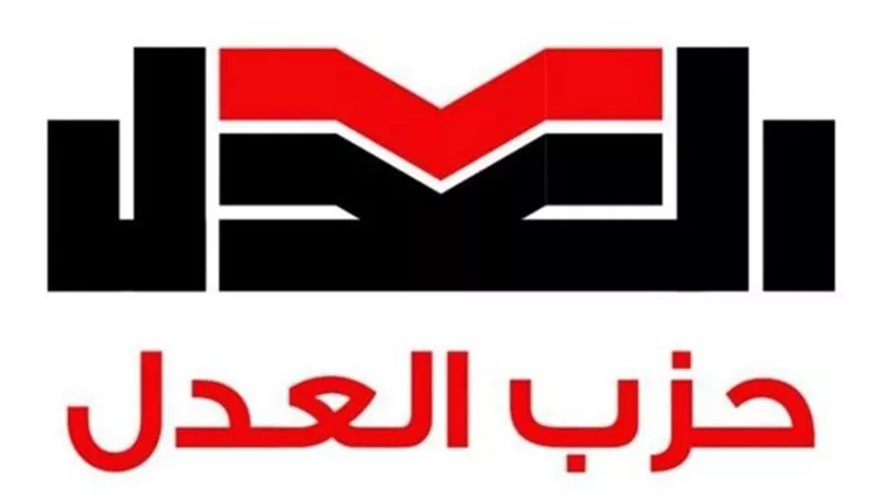 العدل: تقرير لجنة التحقيق الدولية التابعة للأمم المتحدة صفعة جديدة لإسرائيل