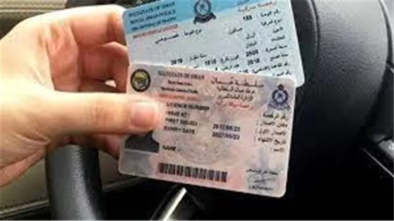 التأمين الإجباري.. خطوة أساسية لاستخراج وتجديد رخصة السيارة