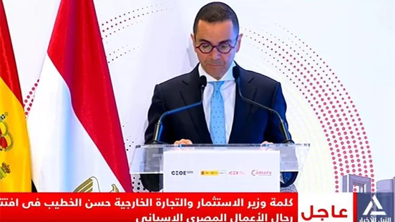 وزير الاستثمار يكشف خطة مصر لزيادة الاستثمارات الإسبانية خلال 5 سنوات مقبلة