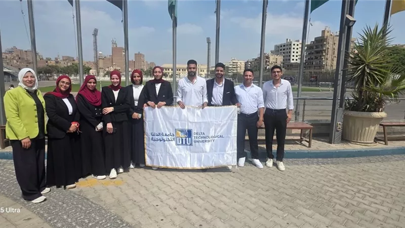 جامعة الدلتا التكنولوجية تشارك في التصفيات المؤهلة لبرنامج 