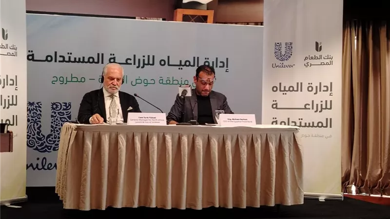 يونيليفر مصر وبنك الطعام يطلقان مشروعًا لإدارة المياه من أجل الزراعة المستدامة بمطروح