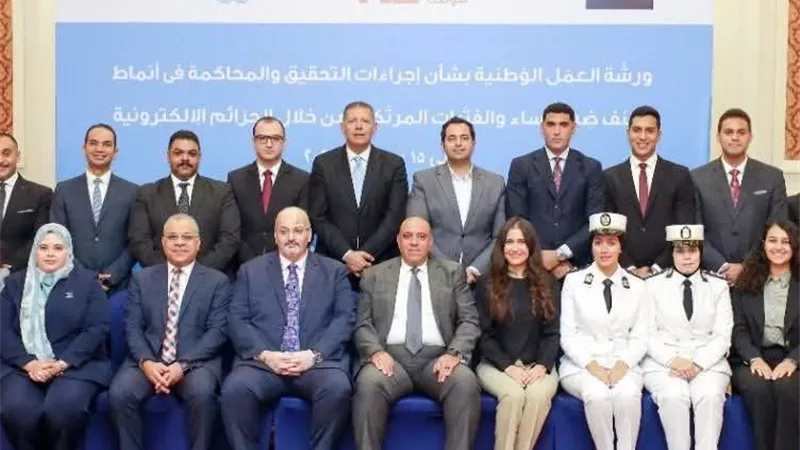 النيابة العامة تشارك في دورة 