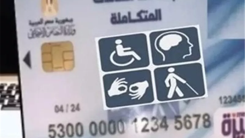 6 خطوات لستخراج كرت الخدمات.. تعرف على أسباب الرفض