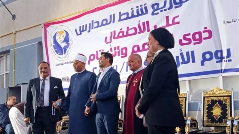مبادرة لمسة حب.. توزع 1000 شنطة مدرسية على ذوي الهمم بمشاركة الكابتن أحمد حسن بالمنيا