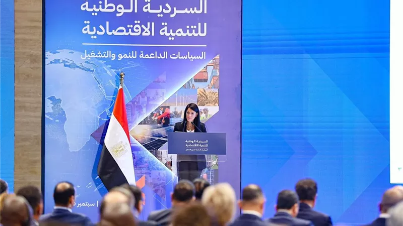 وزيرة التخطيط : دمج 59 هيئة اقتصادية في الموازنة العامة لأول مرة ضمن جهود الحوكمة