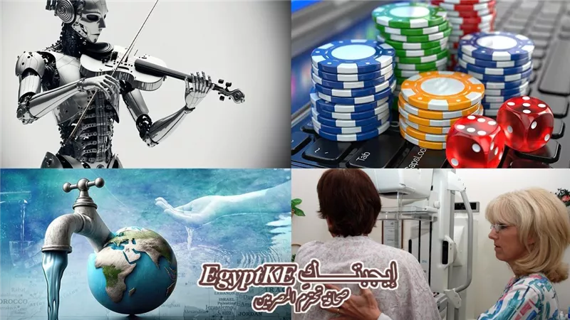 نشرة التكنولوجيا لـ«إيجبتك».. شركات الذكاء الاصطناعي تستخدم الموسيقى دون ترخيص و القُمار يزيد خطر الانتحار بين الشباب