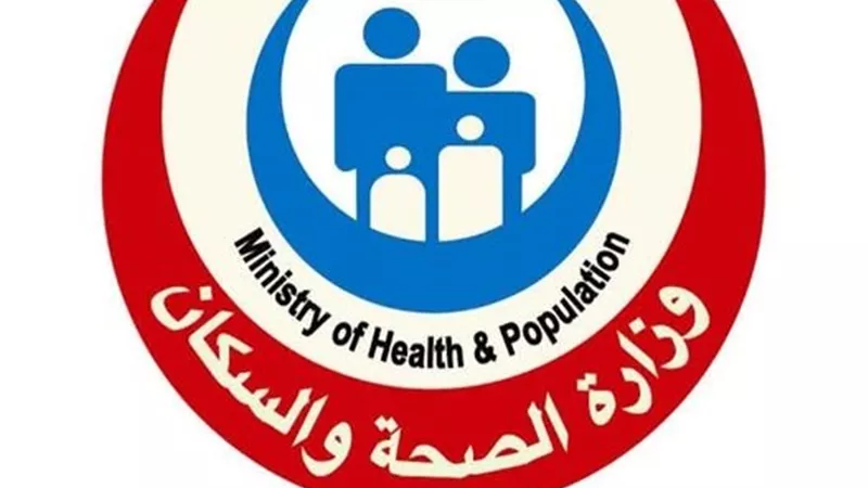 صحة الشرقية تعلن حاجتها لأطباء نساء وتوليد بنظام العمل الجزئي