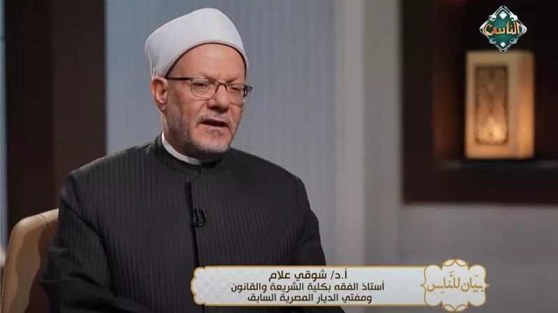 مفتى الجمهورية السابق: الدعوة لطمس الآثار لا تصمد أمام منهج الأزهر| فيديو