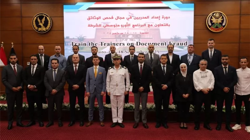 أكاديمية الشرطة  تنظم دورة تدريبية حول إعداد المدربين فى فحص الوثائق 