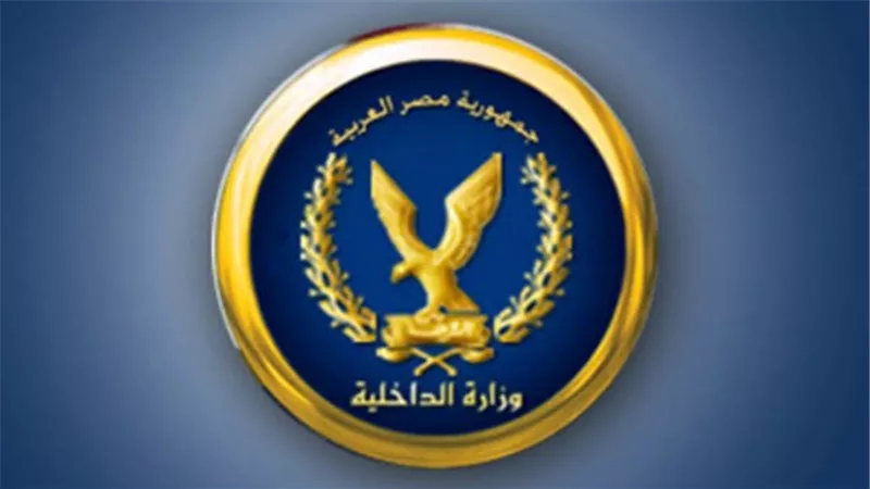 ضبط مكتب 