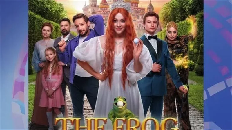 مهرجان الغردقة لسينما الشباب يخصص يومًا للسينما الروسية والأميرة الضفدع يفتتح دورته الثالثة