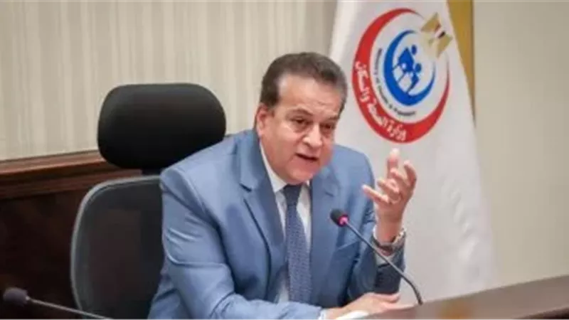 الصحة العالمية تشيد بجهود مصر في هذه المجالات.. ماذا قال الوزير؟