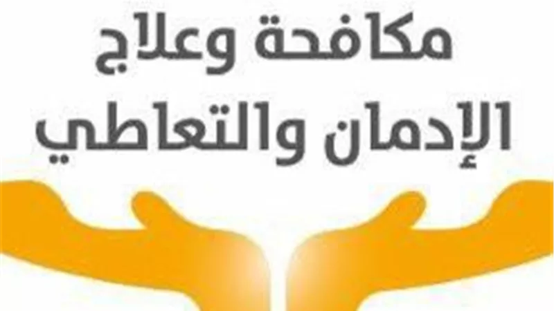 متى تتحرك التضامن؟.. أب يقيد ابنه بالحديد ويعتقله في غرفة بسبب المخدرات (صورة)