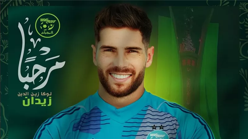 أرقام سلبية تهدد منتخب الجزائر بعد ضم لوكا زيدان