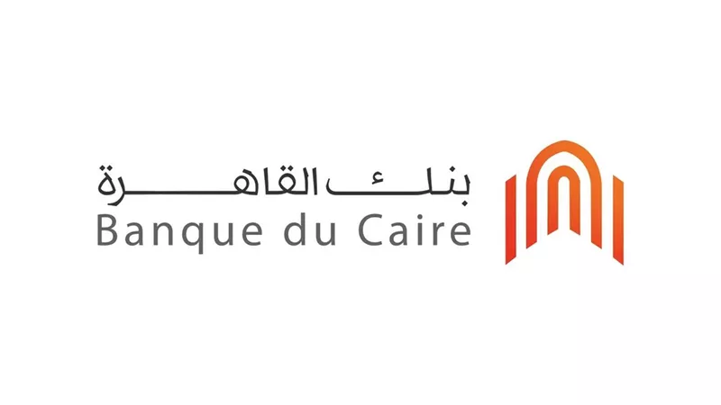 برواتب مجزية.. بنكا القاهرة والإسكندرية يعلنان عن وظائف جديدة للشباب والخريجين
