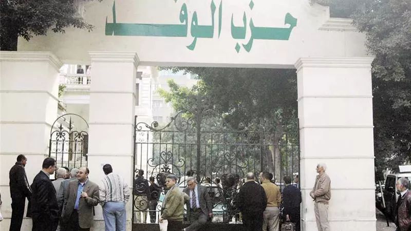 حزب الوفد: سيناء مصرية وسيادتها خط أحمر لا يمكن المساس به