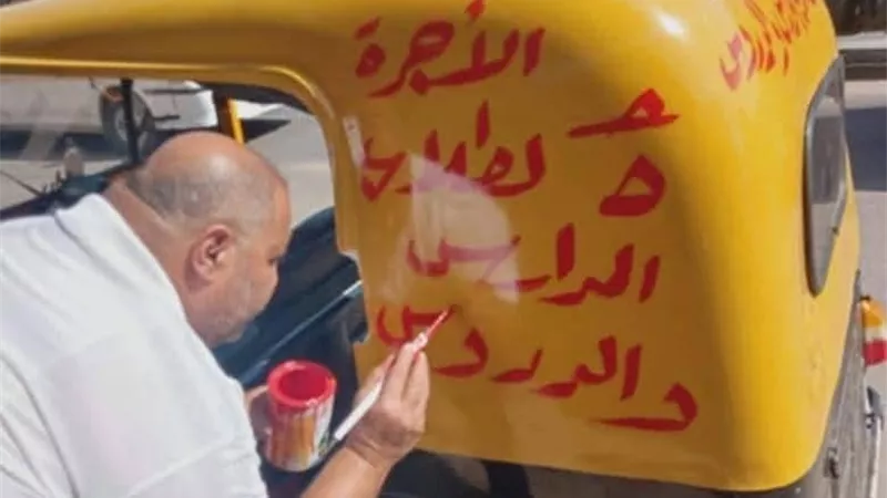 الأجرة 5 جنيهات فقط.. سائق توك توك يدعم الطلاب في بداية العام الدراسي