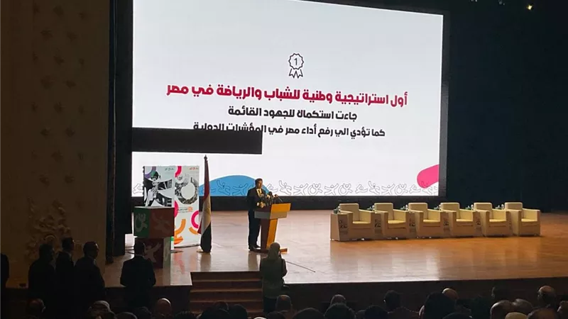 الحكومة تسلط الضوء على الاستراتيجية الوطنية للشباب والرياضة 