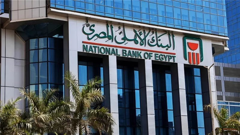 1.5 تريليون جنيه حجم عمليات التحويل اللحظي بالبنك الأهلي المصري عبر انستاباي  
