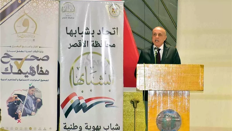 انطلاق فعاليات مبادرة 