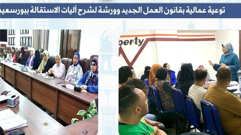مديرية العمل بالأقصر تسلم عقد عمل لشاب من ذوي الهمم  