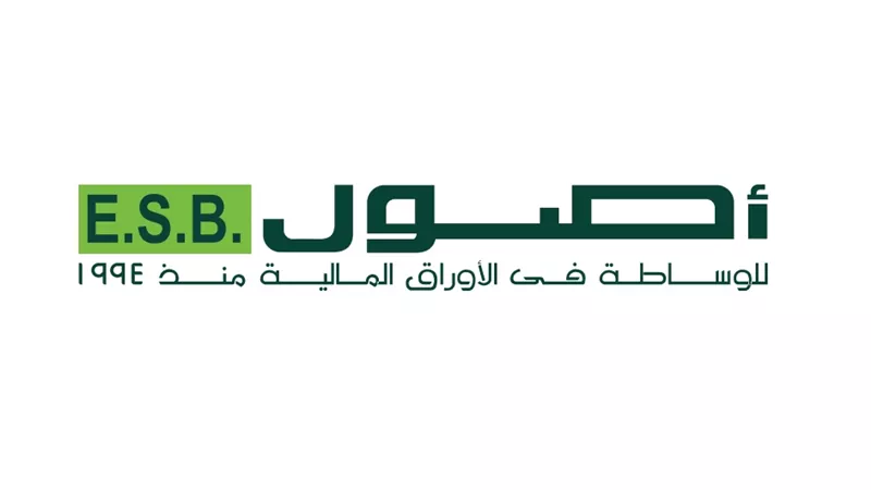 «أصول للوساطة» تستحوذ على 70% من أصول شركة كابيتال العالمية