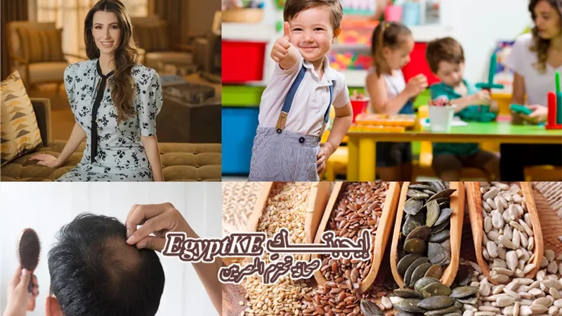 نشرة منوعات «إيجبتك».. بذور الشيا و بذور الكتان أيهما أفضل لصحتك؟ وكيف حاول الإنسان إنقاذ شعره عبر التاريخ؟