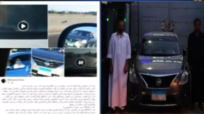 ضبط طالبين استعرضا بسيارة وحاولا الاصطدام بمركبة أخرى في الإسكندرية