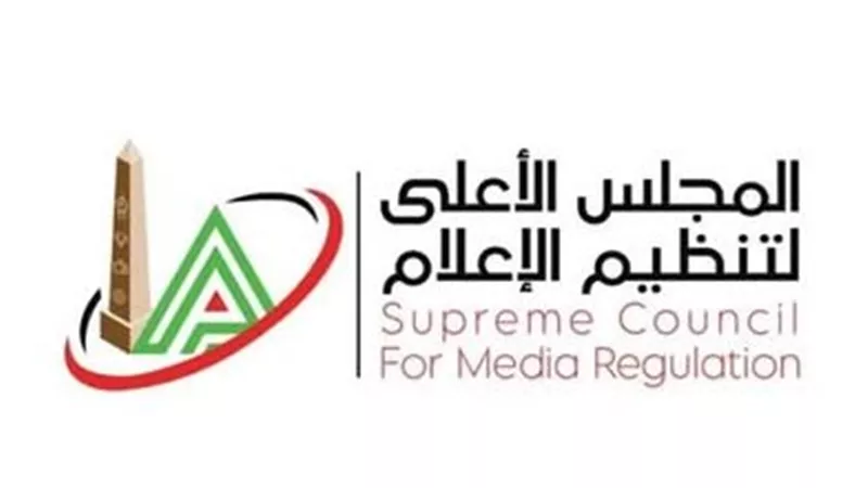 بسبب الاستغلال.. «الأعلى للإعلام» يحيل واقعة قناة 