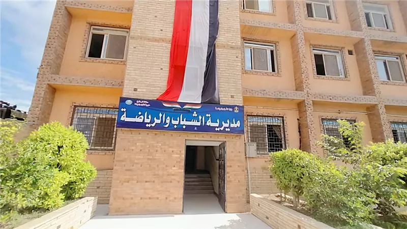 رياضة كفر الشيخ: فتح باب التسجيل بالمرحلة الأولى من المشروع القومي للموهبة 