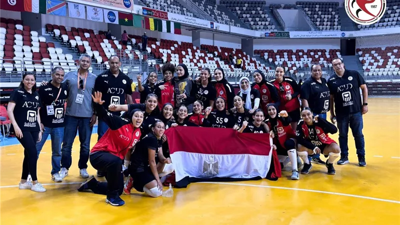 منتخب مصر يتوج ببطولة إفريقيا لناشئات اليد 2008 على حساب تونس