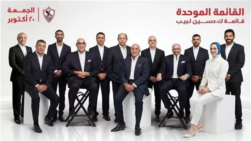 تفاصيل مثيرة بشأن اجتماع مجلس إدارة الزمالك.. وتطورات راتب فيريرا