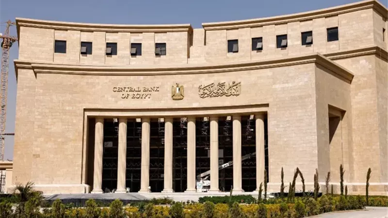 المركزي: إجراء الاختبار السنوي لخطط الطوارئ وبرنامج استمرارية العمل من المقار البديلة