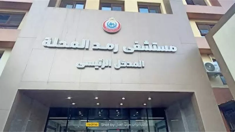 إنقاذ عين طفل بالمحلة بعد سقوط مادة لاصقة عليها في إنجاز طبي جديد بالغربية