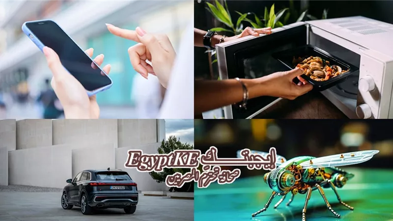 نشرة تكنولوجيا «إيجبتك».. سعرها 3 ملايين جنيه.. أودي Q5 موديل 2026 الجديدة طوكيو تحدد ساعتين يوميًا للشاشات