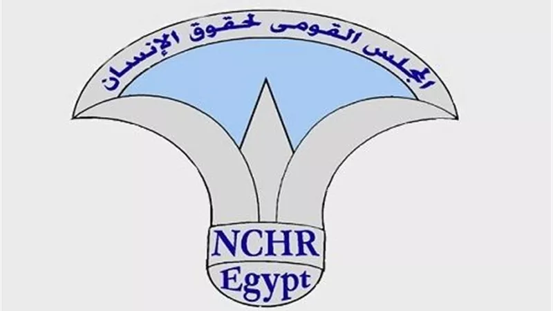 المجلس القومي لحقوق الإنسان يرحب بقرار الرئيس السيسي العفو الرئاسي عن بعض المحكوم عليهم
