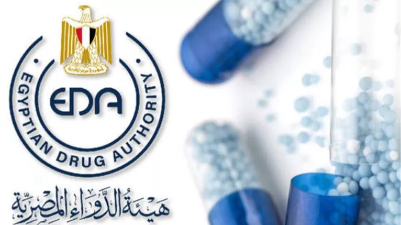 «هيئة الدواء» تؤكد توافر مخزون كاف من 
