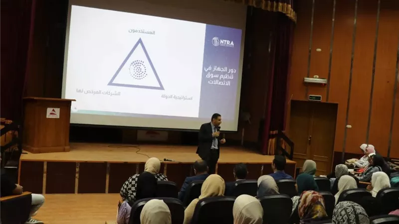 دورة توعوية لاستعراض المهارات الاساسية للأمن السيبراني بالشرقية
