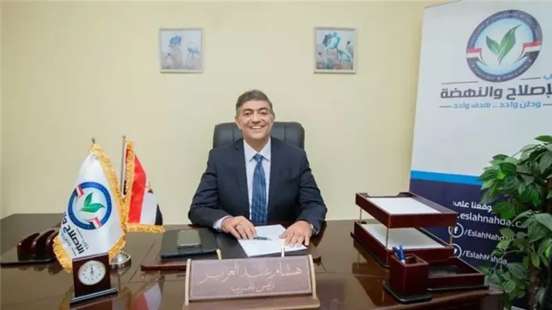«الإصلاح والنهضة»: العفو الرئاسي يعزز الثقة بين الدولة والمجتمع