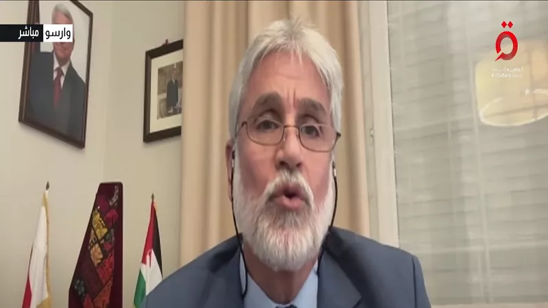 السفير الفلسطيني: الاعتراف البولندي يضيف زخماً سياسياً للقضية الفلسطينية| فيديو