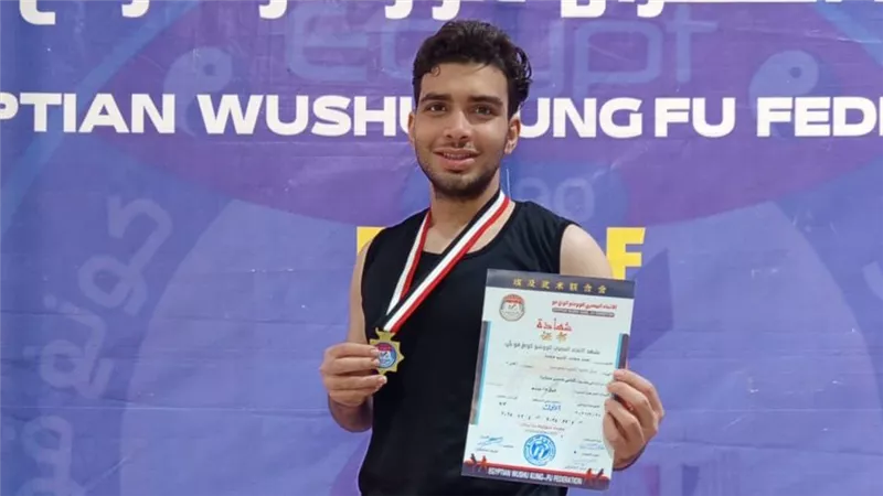 طالب بجامعة عين شمس يتوَّج بطلًا لمصر في الووشو كونغ فو 