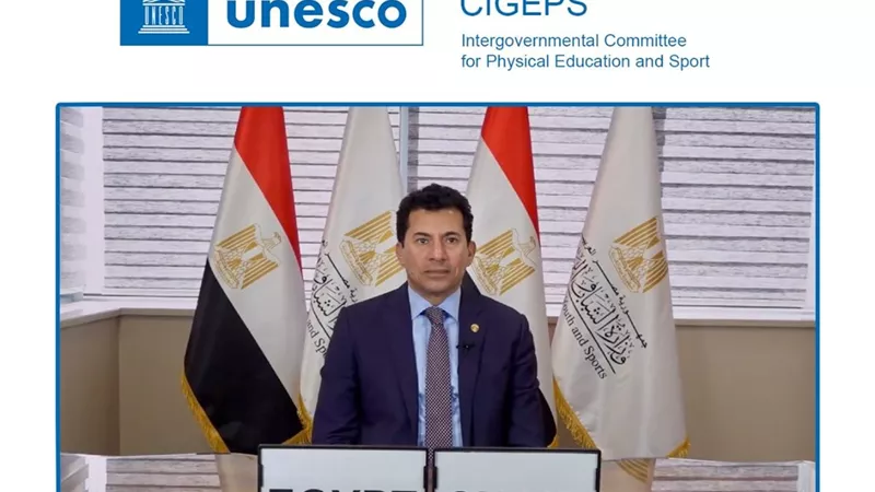 مصر تفوز برئاسة اللجنة الحكومية الدولية للتربية البدنية والرياضة باليونسكو