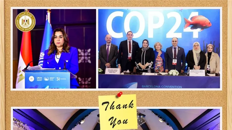 «البيئة» توجه الشكر لفريق عمل cop24 على جهودهم في إنجاح مؤتمر برشلونة