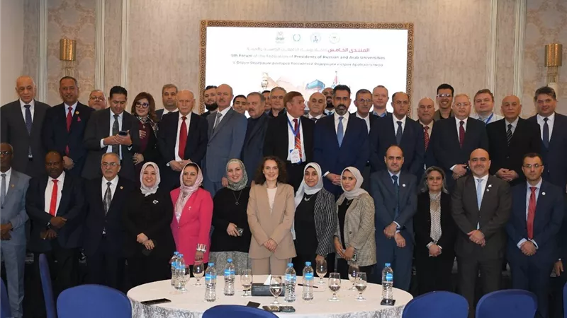 إعلان توصيات أعمال المنتدى الخامس لرؤساء الجامعات العربية والروسية  