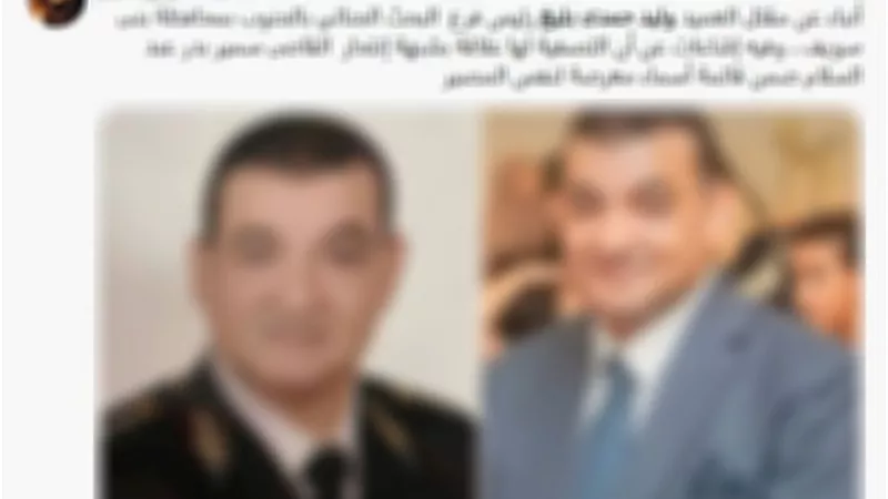 يعاني من مرض القلب ..مصدر أمنى يكشف حقيقة وفاة ضابط بسبب تناولة مادة سامة