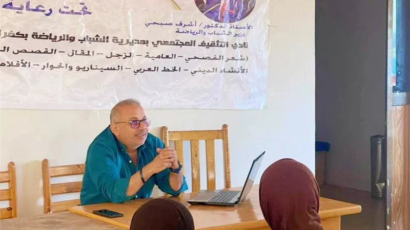 ندوة توعوية عن أخلاقيات الذكاء الاصطناعي والتحول الرقمي